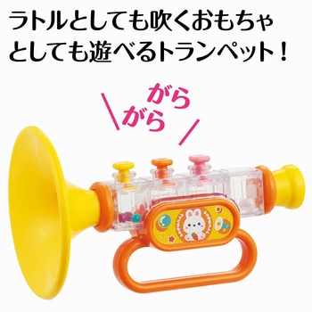 ガラガララッパ - アーテック[学校教材・教育玩具]