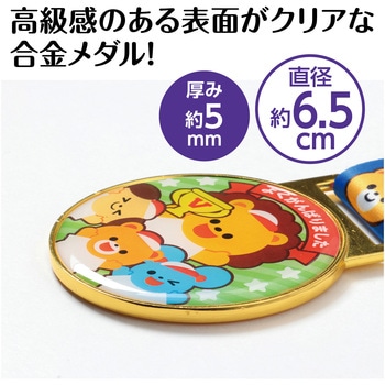 クリアメダル アニマルズ アーテック[学校教材・教育玩具]