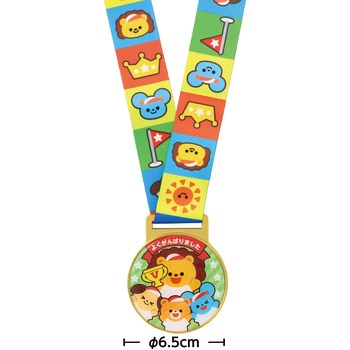 クリアメダル アニマルズ アーテック[学校教材・教育玩具]