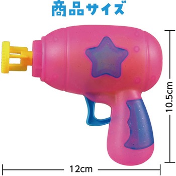 星のキラキラバブルガン アーテック[学校教材・教育玩具]