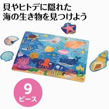 かくれんぼパズル アーテック[学校教材・教育玩具]