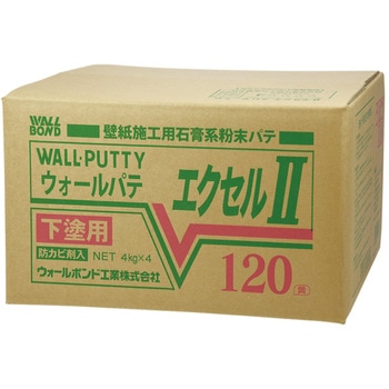 壁紙施工用粉末パテ エクセルⅡ120 ウォールボンド工業
