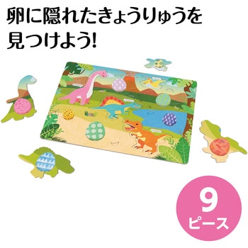 かくれんぼパズル アーテック[学校教材・教育玩具]