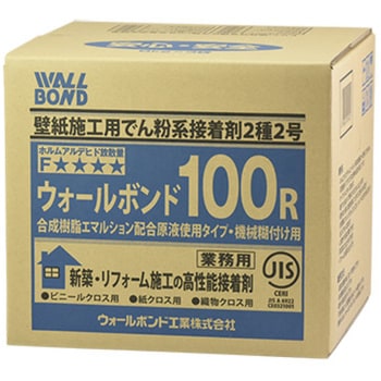 102009 壁紙施工用でん粉系接着剤 ウォールボンド100R 1箱(18kg) ウォールボンド工業 【通販モノタロウ】