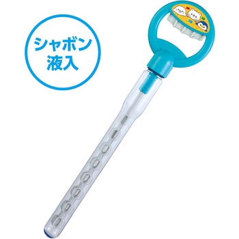 スティックしゃぼん スーパービッグ アーテック[学校教材・教育玩具]