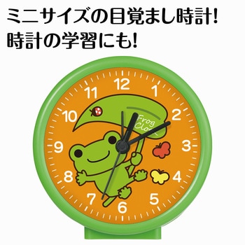 カエルの目覚まし時計 - アーテック[学校教材・教育玩具]