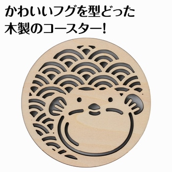 木製コースター Φ100mm - アーテック[学校教材・教育玩具]