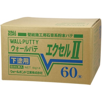 壁紙施工用粉末 エクセルⅡ60 ウォールボンド工業