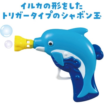 ドルフィンしゃぼん アーテック[学校教材・教育玩具]
