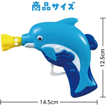 ドルフィンしゃぼん アーテック[学校教材・教育玩具]