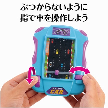 レーシングカーゲーム アーテック[学校教材・教育玩具]