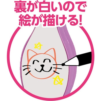 おえかきボーリングセット アーテック[学校教材・教育玩具]