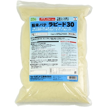 壁紙施工用パテ ラピード30 ウォールボンド工業