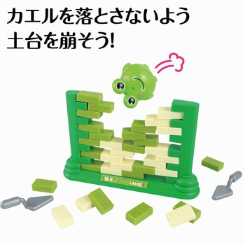 カエルおとしゲーム アーテック[学校教材・教育玩具]