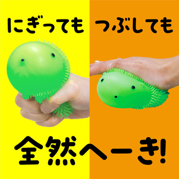 ぷにゅぷにゅはりねずみヨーヨーBOXセット(12個入) アーテック[学校教材・教育玩具]