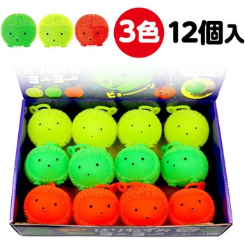 ぷにゅぷにゅはりねずみヨーヨーBOXセット(12個入) アーテック[学校教材・教育玩具]