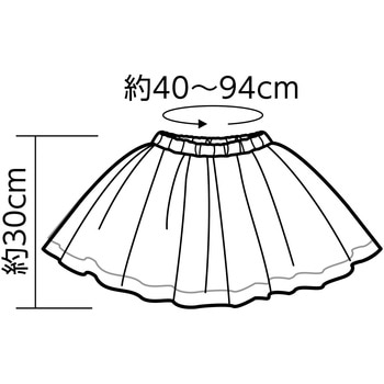 ソフトサテン チュールスカート アーテック[学校教材・教育玩具]