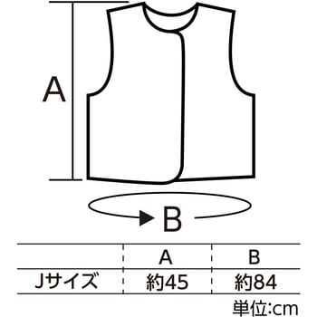 ソフトサテン ベスト 紫 J アーテック[学校教材・教育玩具]