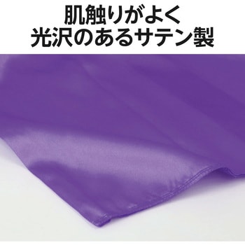 ソフトサテン ベスト 紫 J アーテック[学校教材・教育玩具]