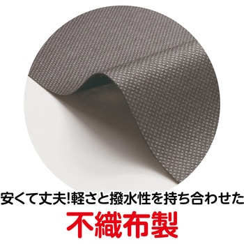 衣装ベース ベスト - アーテック[学校教材・教育玩具]