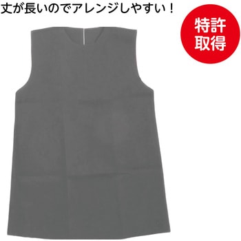 衣装ベース ワンピース - アーテック[学校教材・教育玩具]