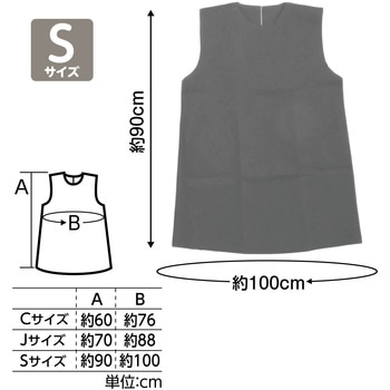 衣装ベース ワンピース - アーテック[学校教材・教育玩具]