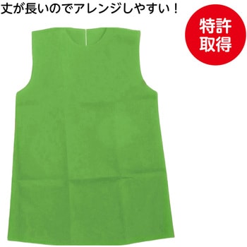 衣装ベース ワンピース - アーテック[学校教材・教育玩具]