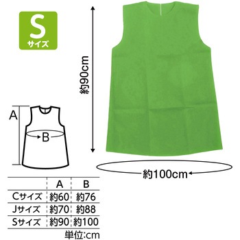 衣装ベース ワンピース アーテック[学校教材・教育玩具]