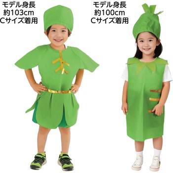 衣装ベース ワンピース アーテック[学校教材・教育玩具]