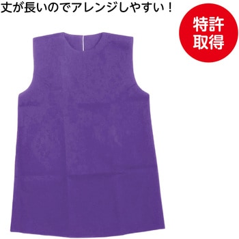 衣装ベース ワンピース アーテック[学校教材・教育玩具]