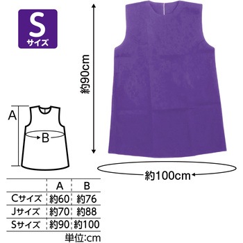 衣装ベース ワンピース アーテック[学校教材・教育玩具]