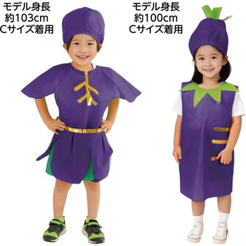 衣装ベース ワンピース アーテック[学校教材・教育玩具]