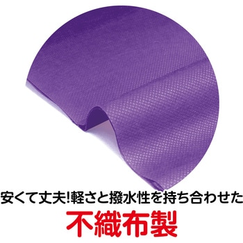 衣装ベース かぼちゃパンツ 紫 J - アーテック[学校教材・教育玩具]