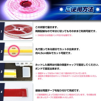LEDテープライト SMDタイプ 5m 最強 防水 24v 専用 竹村商会