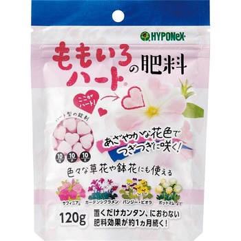 ももいろハートの肥料 ハイポネックスジャパン