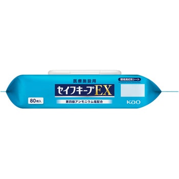 セイフキープEX ワイドサイズ フタ付きピロー 80枚 花王