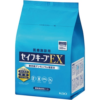 セイフキープEX ワイドサイズ つめかえ用 300枚 花王