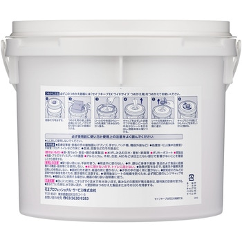 セイフキープEX ワイドサイズ つめかえ容器 花王