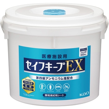 セイフキープEX ワイドサイズ つめかえ容器 花王
