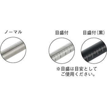 丸シャフト (パイプシャフト) - 岩田製作所
