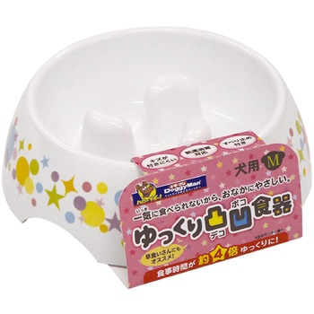 ゆっくりデコボコ食器 M ドギーマン