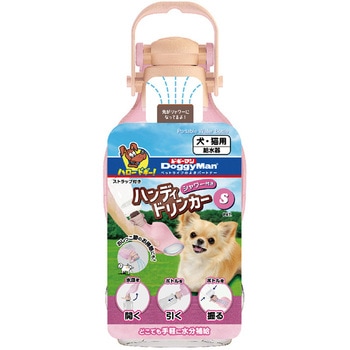 シャワー付き ハンディドリンカー S ドギーマン