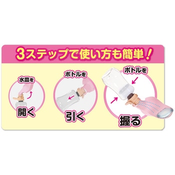 シャワー付き ハンディドリンカー S ドギーマン