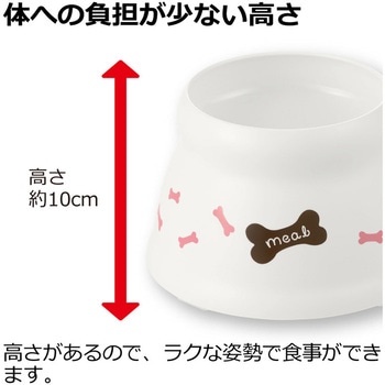 こぼれにくい 脚付ドッグディッシュ S ホワイト Richell(リッチェル)