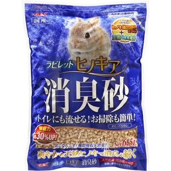 ラビレット ヒノキア消臭砂 6.5L ジェックス
