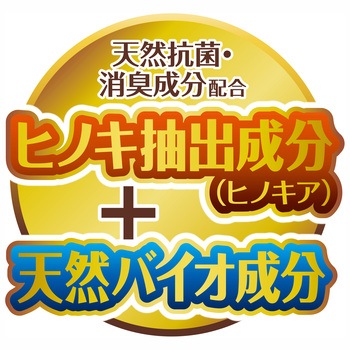 ラビレット ヒノキア消臭砂 6.5L ジェックス