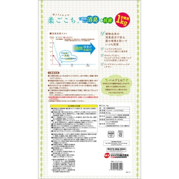 柔ごこち 1kg ジェックス