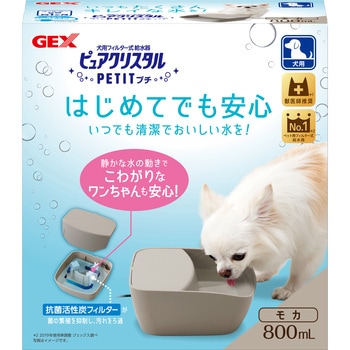 ピュアクリスタル プチ 800ml 犬用 モカ ジェックス
