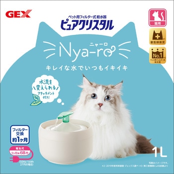 ピュアクリスタル ニャーロ 1L 猫用 オフホワイト ジェックス