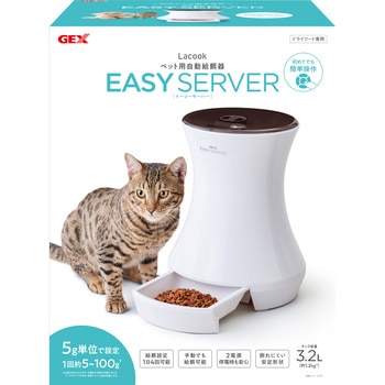 Lacook ペット用自動給餌器 EASY SERVER ジェックス
